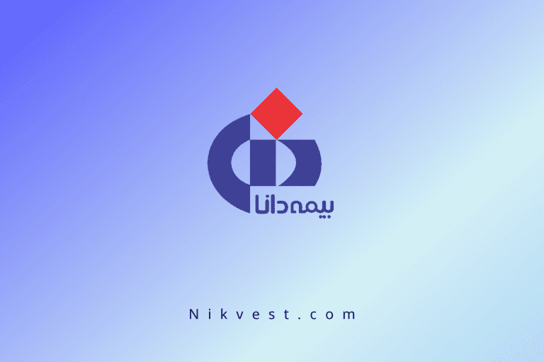 نماد دانا | نیک وست