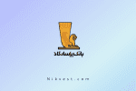 نماد وپاسار|نیک وست