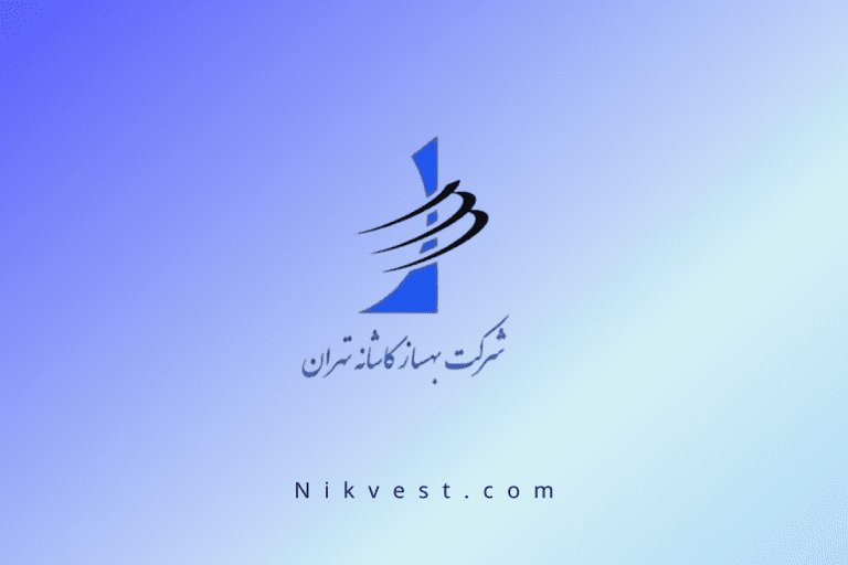 نماد ثبهساز|نیک وست