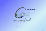 نماد نوری|نیک وست