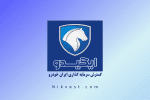 نماد خگستر|نیک وست