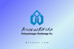 کارگزاری نهایت نگر|نیک وست